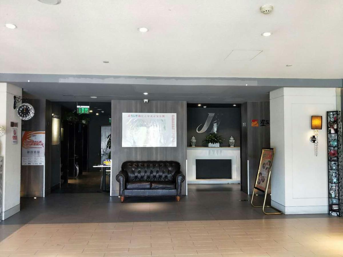 Jinjiang Inn Beijing Capital Airport Shunyi Ngoại thất bức ảnh